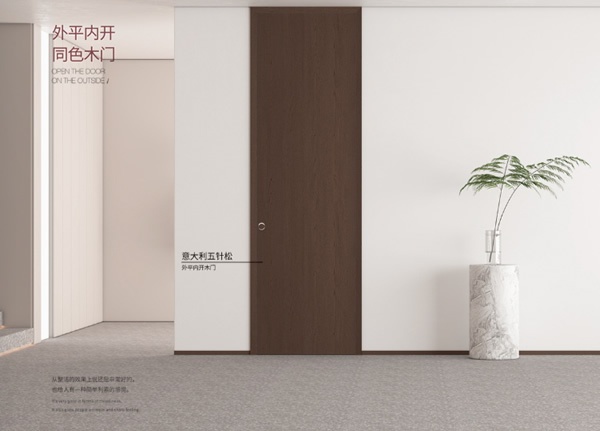 遂意木門(mén)