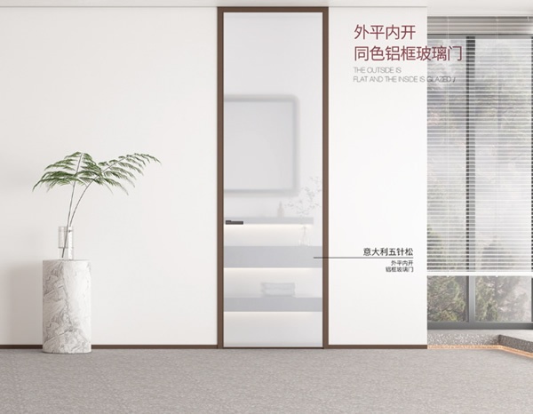 遂意木門(mén)