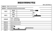 突發(fā)！經營欠佳，知名系統(tǒng)門窗經銷商“跑路”！