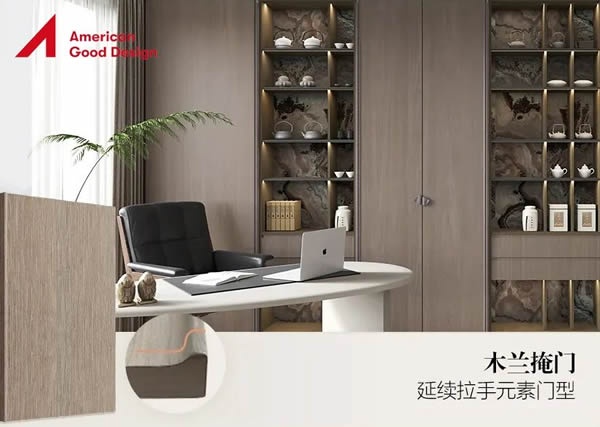 詩(shī)尼曼家居