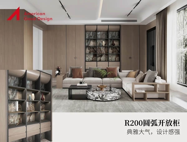 詩(shī)尼曼家居