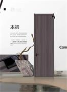 唯繡木門(mén) | 營(yíng)造出不一樣的氛圍
