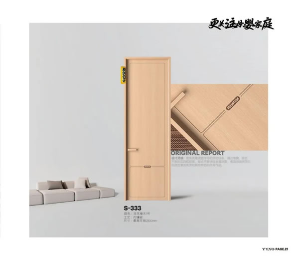 優(yōu)雅諾木門 | 輕奢質(zhì)感，開啟家的高光時(shí)刻！