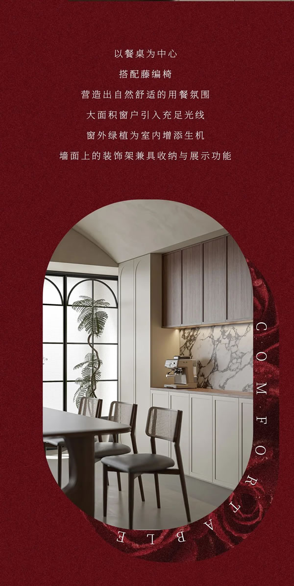 美心家美定制家居 | 新中產(chǎn)生活提案——美心家美提香系列