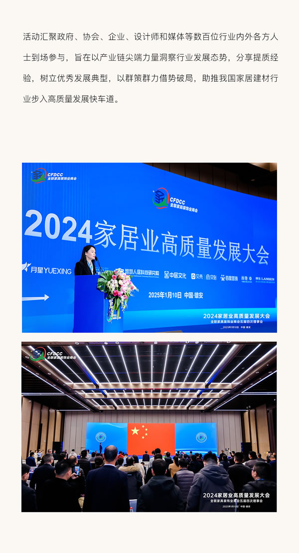 木斯特 ｜MOST HOME丨不負(fù)期待，逐光而行！