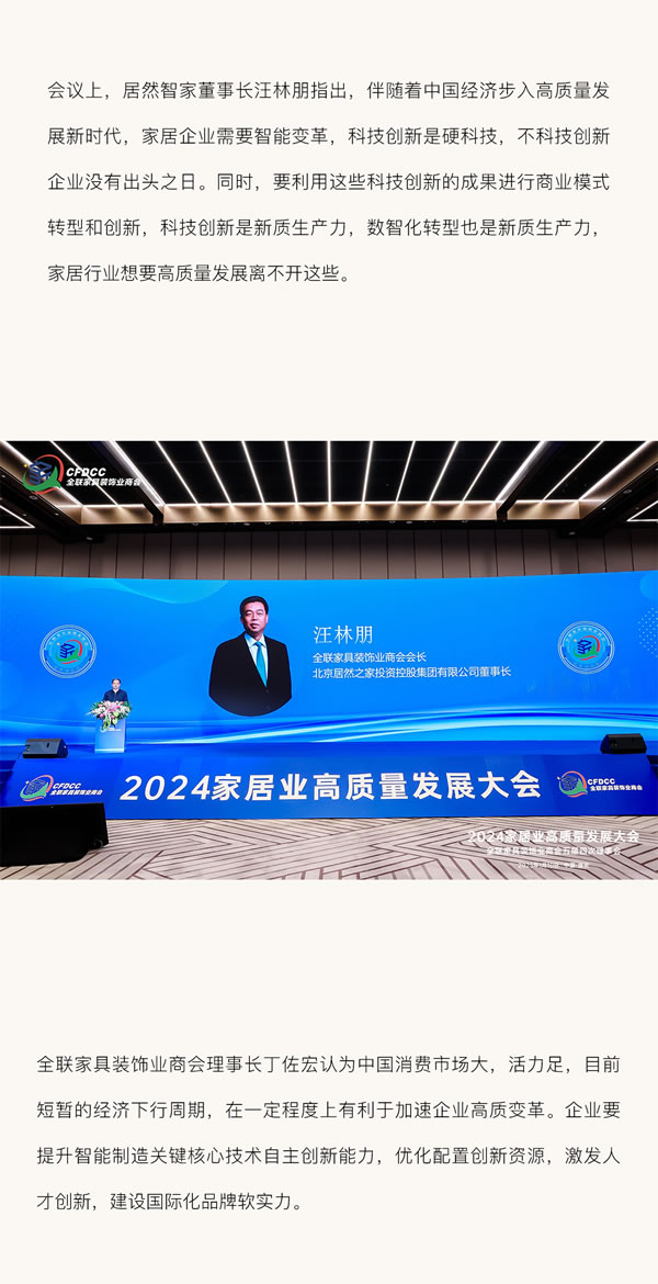 木斯特 ｜MOST HOME丨不負(fù)期待，逐光而行！