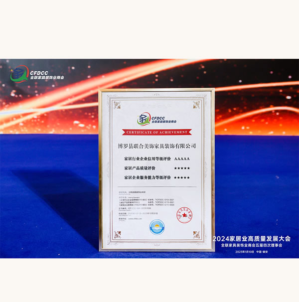 木斯特 ｜MOST HOME丨不負(fù)期待，逐光而行！