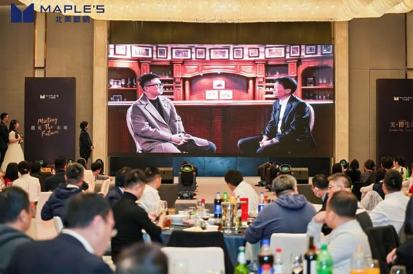 MEETING THE FUTURE | 遇見·未來——北美楓情2025新春年會(huì)圓滿舉辦！