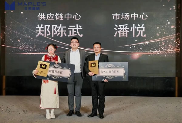 MEETING THE FUTURE | 遇見·未來——北美楓情2025新春年會(huì)圓滿舉辦！