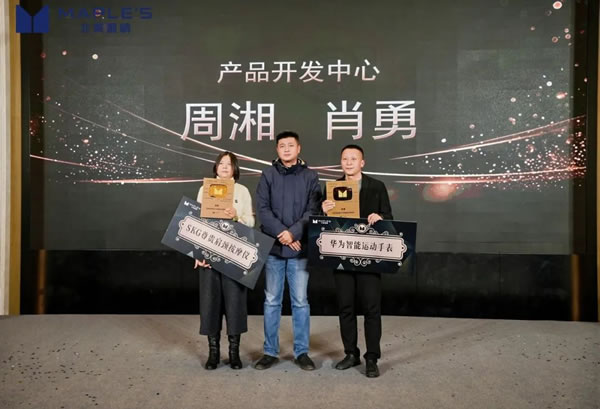 MEETING THE FUTURE | 遇見·未來——北美楓情2025新春年會(huì)圓滿舉辦！