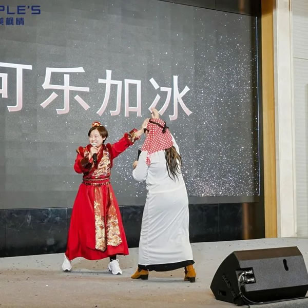 MEETING THE FUTURE | 遇見·未來——北美楓情2025新春年會(huì)圓滿舉辦！