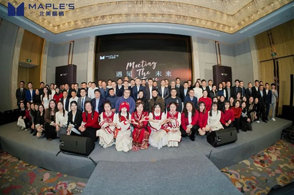 MEETING THE FUTURE | 遇見·未來——北美楓情2025新春年會(huì)圓滿舉辦！