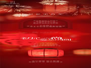 小年快樂(lè)！尚佰高定邀您領(lǐng)取新年限定紅包封面?