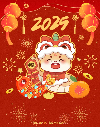 北美楓情｜放假通知，預(yù)祝新年！