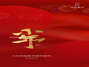 尚佰高定｜小年至，年味濃！這些小年習(xí)俗你知道嗎？