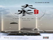 Goldea金迪｜以定制之名，守護(hù)家的溫暖！