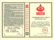 信譽(yù)引領(lǐng)，質(zhì)量典范！北美楓情和中國質(zhì)量檢驗協(xié)會再“續(xù)約”！