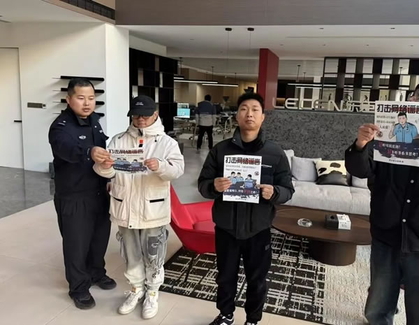 樂臣木門丨抵制網(wǎng)絡(luò)謠言，共建平安武義！