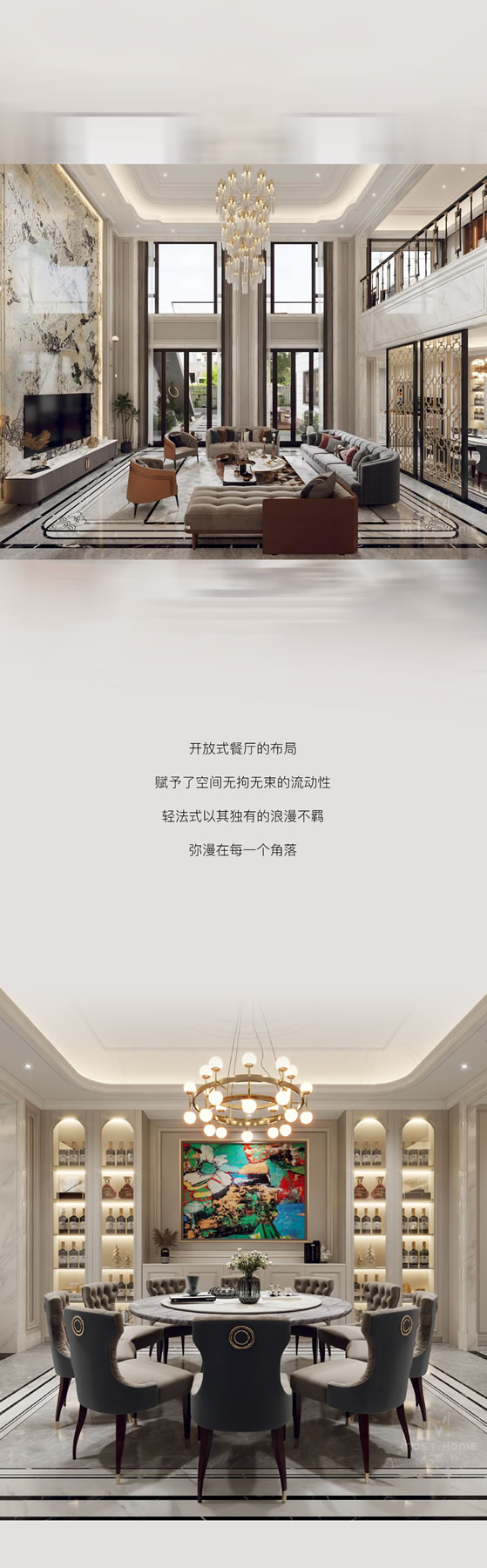 木斯特｜MOST HOME貴陽輕法式丨優(yōu)雅藝術(shù)，魅力空間