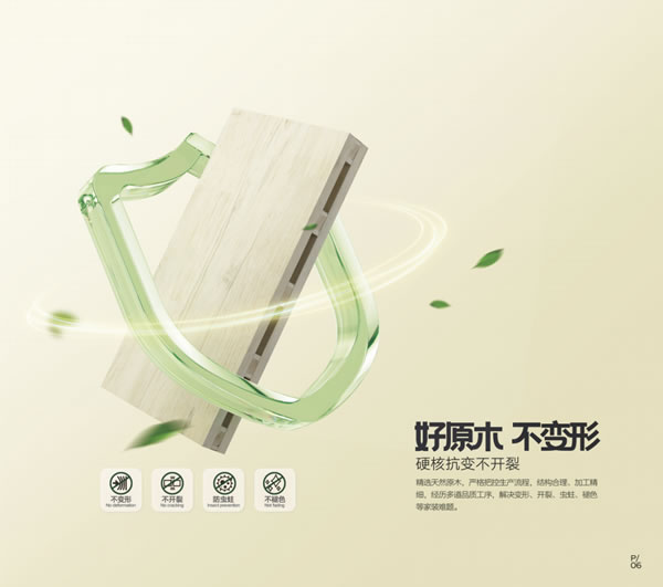2025金納萊木門(mén)·整裝電子圖冊(cè)