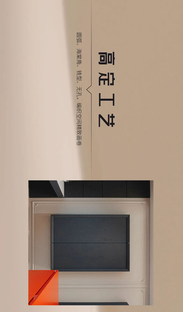 雕琢空間藝境臻呈家居美學(xué)2024展志天華家居集團輕高定新品——里諾·阿波羅系列