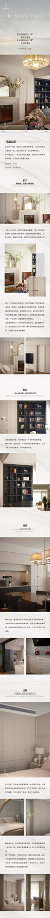尚佰高定丨抄作業(yè)啦，現(xiàn)代美式氛圍感的家就這么裝！