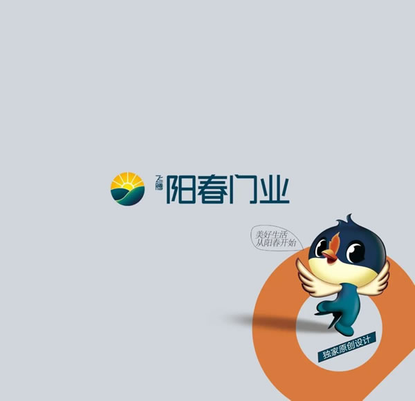 2024陽春門業(yè)最新電子圖冊