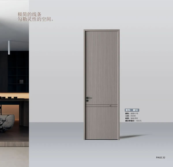 2024陽春門業(yè)最新電子圖冊