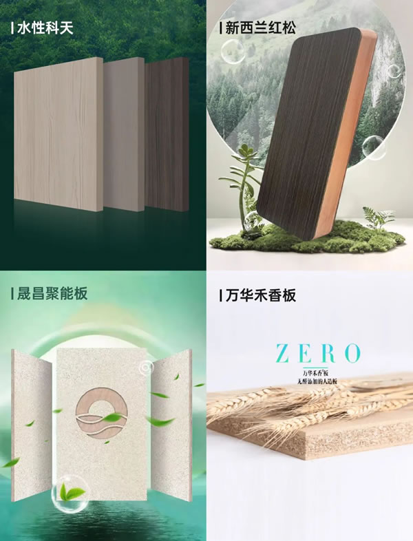 科派定制家：感恩相伴，筑夢美居