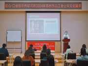 蘇州市總工會(huì)文化活動(dòng)“匠心·口金包手作研習(xí)坊”在北美楓情圓滿舉辦！
