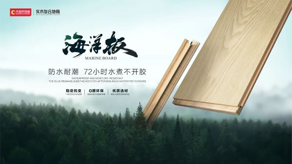榮譽(yù)+2 | 大自然家居、木香居獲2023-2024家居十大優(yōu)選品牌！