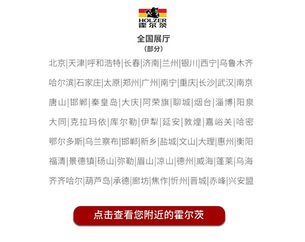 霍爾茨木門(mén) | 木門(mén)，居然還有這么多種？