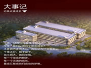?A8空間｜再次擴(kuò)建！A8空間與您共筑夢(mèng)想家園