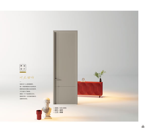 巴堡麗木門(mén)全屋定制 | 始終煥發(fā)著藝術(shù)魅力！