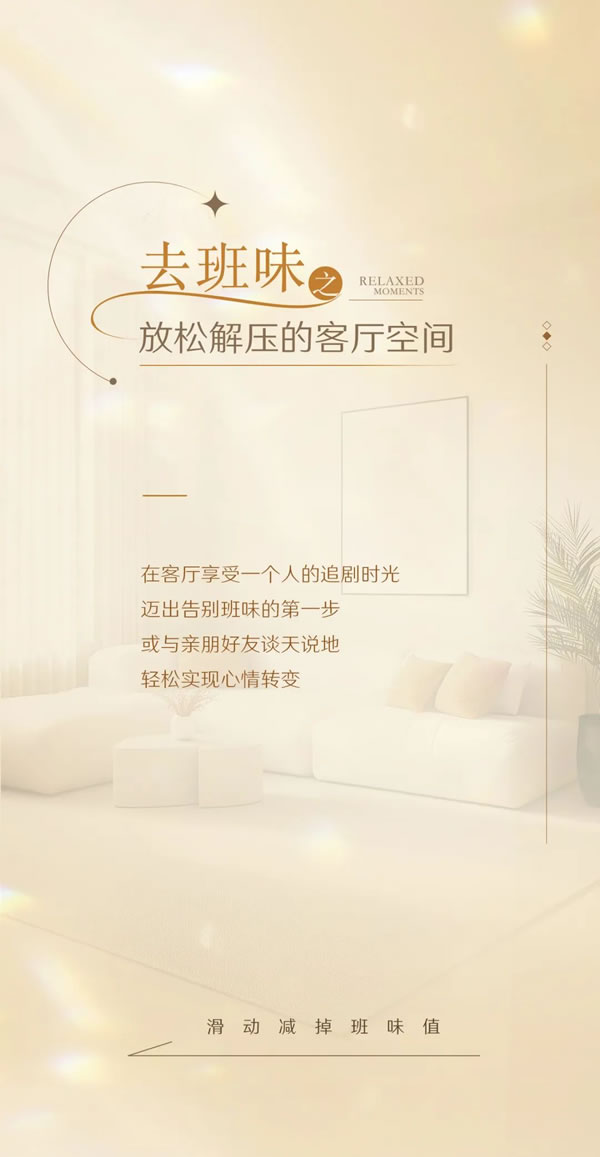 TATA木門 | 叮！請立刻加入TA的班味兒清除計劃~
