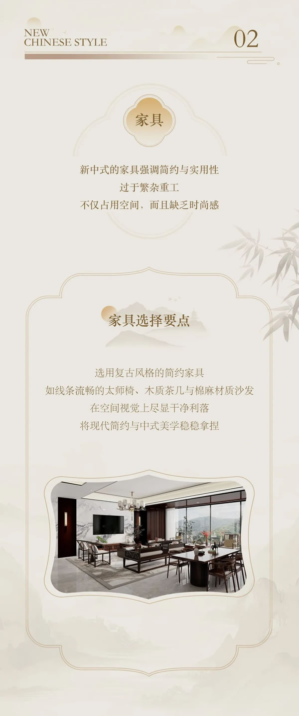 TATA木門 | 新中式家裝大“翻車”？避坑指南快拿走