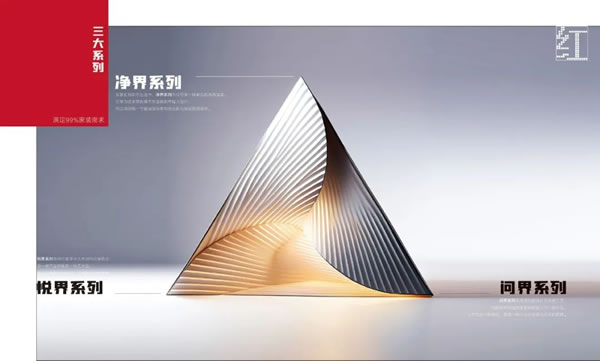 浩爵盛世木門2024最新電子圖冊(cè)