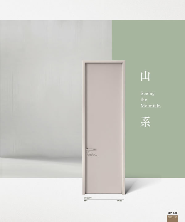 浩爵盛世木門2024最新電子圖冊(cè)