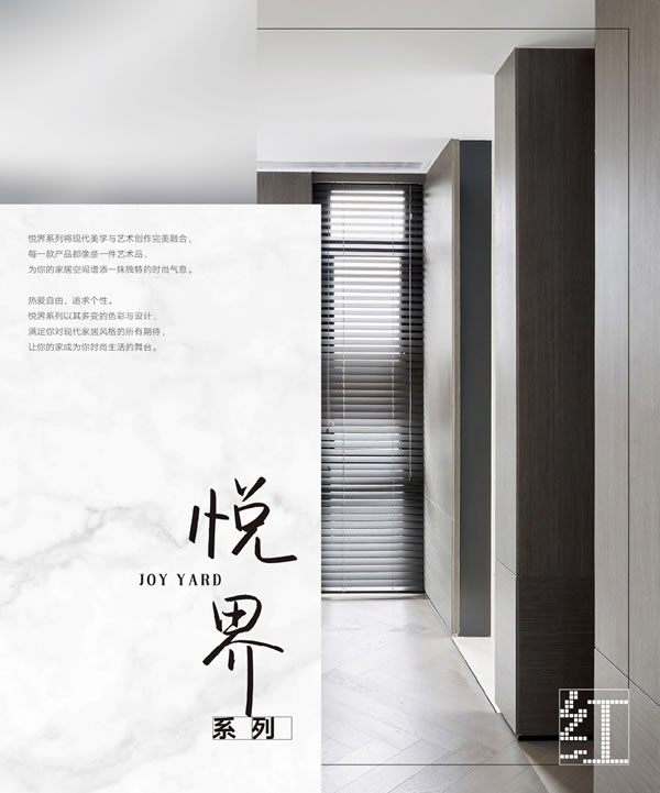 浩爵盛世木門2024最新電子圖冊(cè)