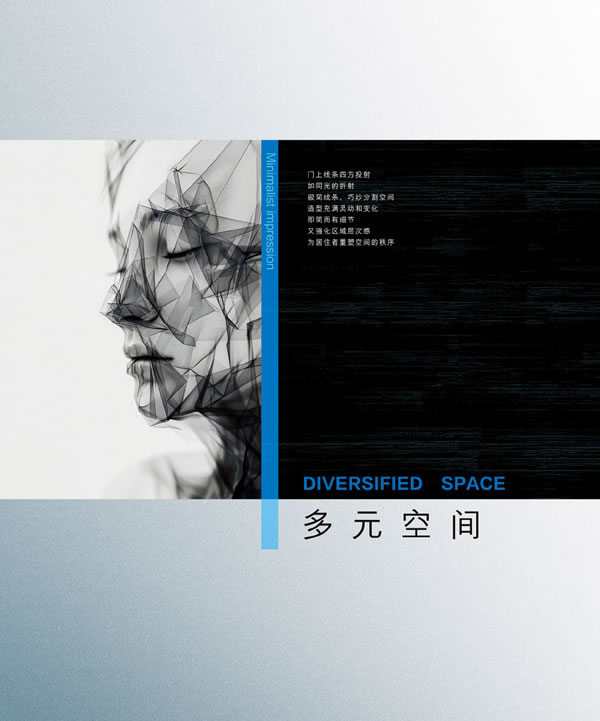 浩爵盛世木門2024最新電子圖冊(cè)
