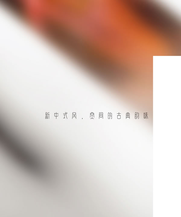 浩爵盛世木門2024最新電子圖冊(cè)