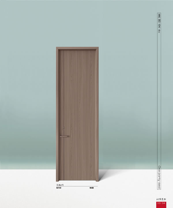 浩爵盛世木門2024最新電子圖冊(cè)