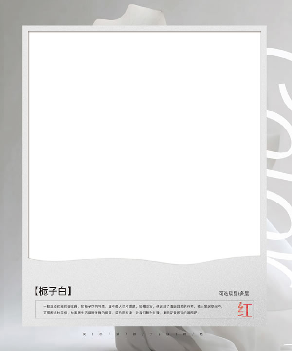 浩爵盛世木門2024最新電子圖冊(cè)
