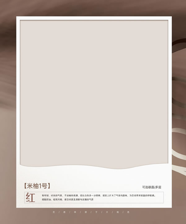 浩爵盛世木門2024最新電子圖冊(cè)