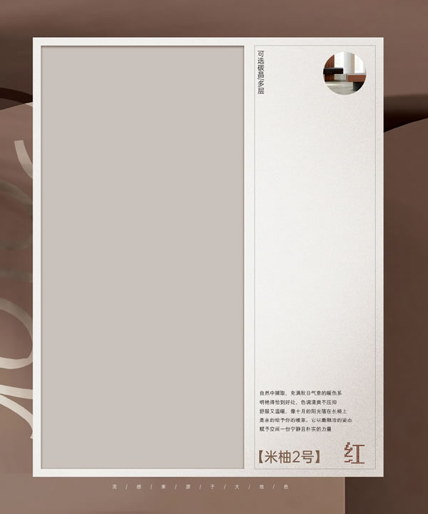 浩爵盛世木門2024最新電子圖冊(cè)