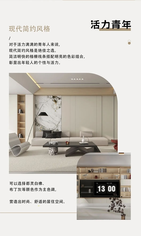 金迪新全屋｜探索家居空間的靈魂魔法師！