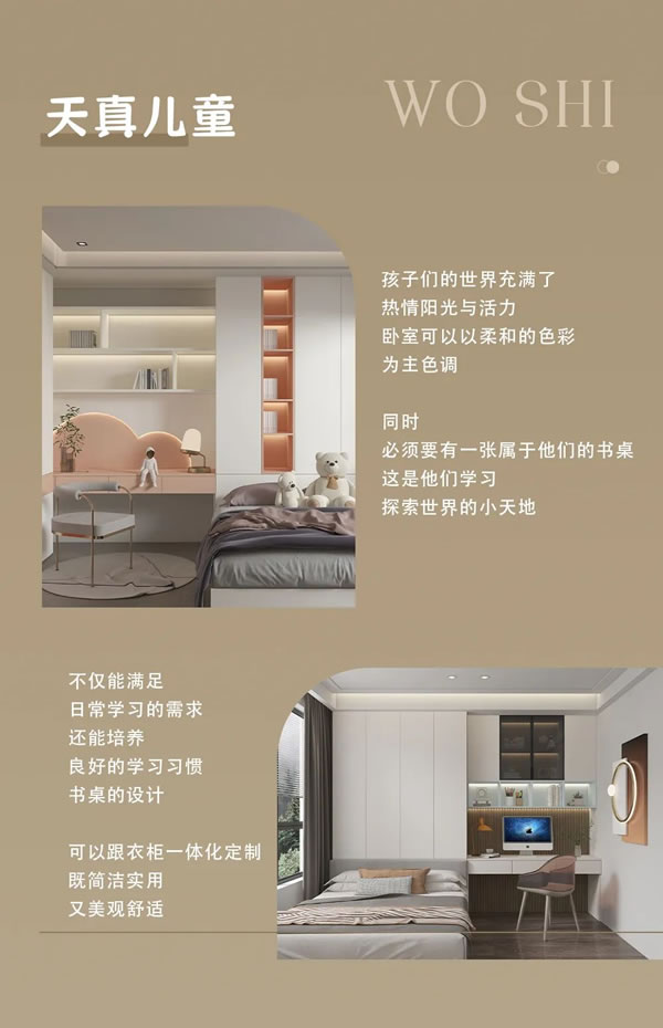 金迪新全屋｜探索家居空間的靈魂魔法師！