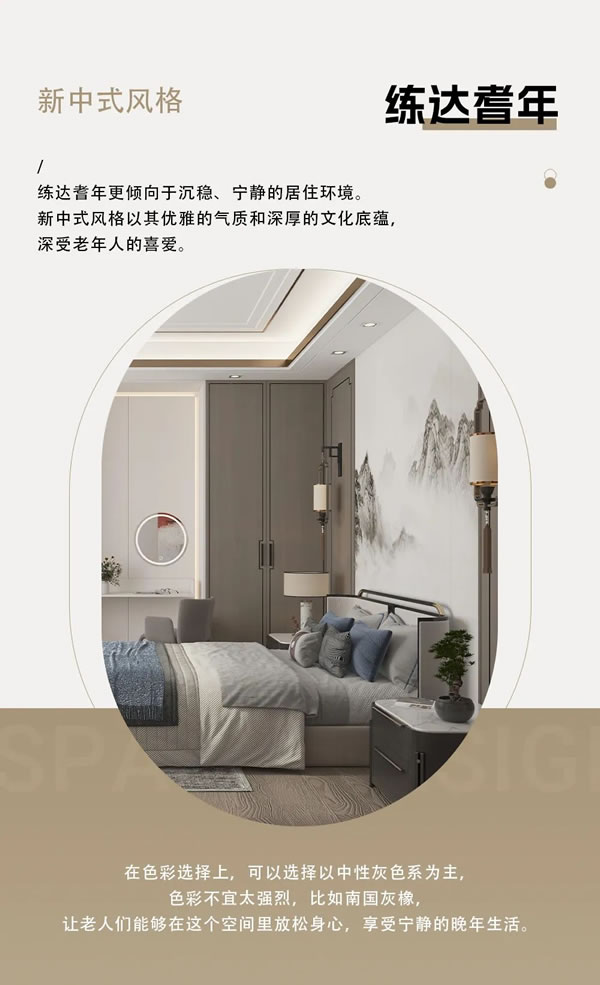 金迪新全屋｜探索家居空間的靈魂魔法師！