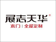 展志天華木門是哪里的品牌？加盟有什么好處