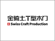 金騎士木門口碑怎么樣？加盟有什么好處